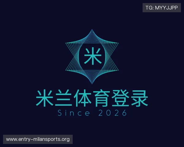 发现米兰体育登录